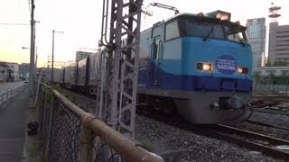 佐川急便専用貨物電車　スーパーレールカーゴ　旧梅田貨物駅通過 （SONY Handycam HDR-CX430V）