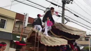 平成29年 10月21日 八田西町祭禮