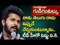 Vishnu VK Speech ll Gundeninda Gudigantalu Serial Hero ll Padmamohana Awards-2024 ll PATS Media