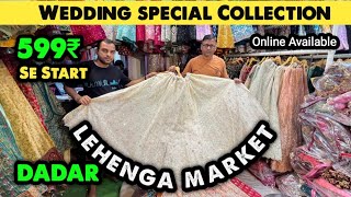 90% Discount 😱Wedding special collection |Cheapest lehenga market in Dadar Starting price 599₹ only