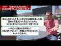 トレバー・バウアー「日本の応援スタイルの方が好き」←これmlb好きはどう思ってるの？【なんj なんg野球反応】【2ch 5ch】