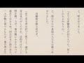 忠臣藏物語 第四篇（全４篇）／菊池寛著 赤穂浪士