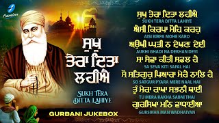 Sukh Tera Ditta Lahiye JUKEBOX Bhai Jujhar Singh Ji - New Shabad Gurbani Kirtan 2024 Nonstop Gurbani