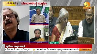 പ്രത്യക്ഷ നികുതി സമ്പ്രദായം നിർത്തലാക്കിയാൽ എന്താണ് പ്രശ്നം? | UnionBudget2025