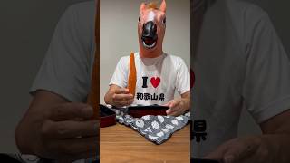 【衝撃のラスト】にんじんを食べる馬マスクマン #shorts #おもしろ動画 #funnyvideo #ウマ娘