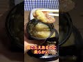 【吉野家】牛たん・牛皿御膳 食べてみた