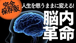 2023.3.23 感情のコントロール術③風の時代を生き抜くために必要なスキルと指針！