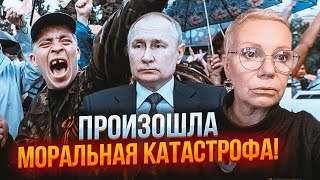 ❗️ЛАРИНА: русские в путине видят СЕБЯ! Дальше только хуже! Оппозиция не хочет перемен!