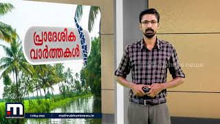 മാധ്യമപ്രവർത്തകൻ‌ യു എച്ച് സിദ്ദിഖ് ഹൃദയാഘാതത്തെ തുടർന്ന് മരിച്ചു | Mathrubhumi News