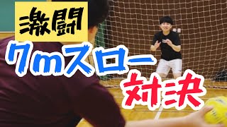 【熱戦】負けられない7mシュート対決したらまさかの結末【ハンドボール】