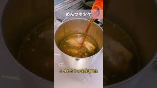 【キャンプ飯】誰でもつくれるズボラうどん！！