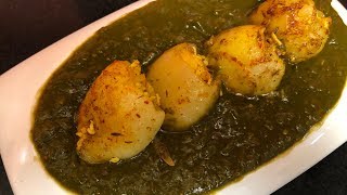 ऐसी पालक की सब्ज़ी जो आपने पहले कभी नहीं खायी होगी | भरवां आलू पालक | Stuffed Aloo in Palak Gravy