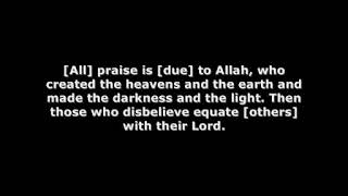Surah Al An'am | The Holy Qur'an | Sheikh Idris Abkar | Islam Is Our Deen | IIOD 🖤