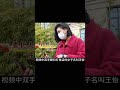 妻子拋棄重病丈夫和兒子，得知丈夫死后遺252萬，悲慘的紅衣淚崩！ 案件調查 懸案密碼 懸案破解 懸案調查 大案紀實