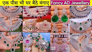 American Diamond Jewellery Wholesale \u0026 Retail With Price | AD Jewellery Wholesale Market Delhi