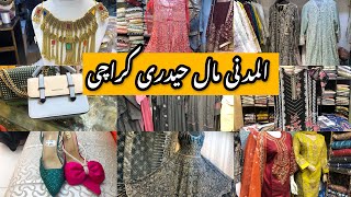 Al Madni Mall Hyderi Karachi||jewelry,bags,footwear,fancydress,abayas,affordable local mall Karachi