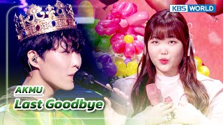 Last Goodbye - AKMU (The Seasons) | KBS WORLD TV 230915