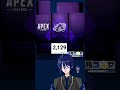 【 apex 】寝ないように少し雑談？ランク？：ジブアリーナキル数世界3位 vtuber 縦型配信 雑談