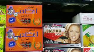 World's best skin soap in Dubai أفضل أنواع صابون الجلد في دبي