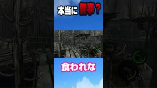 【バイオ５】無事には見えない【ゲーム実況】#shorts #ゲーム実況　#バイオハザード5 #ホラーゲーム