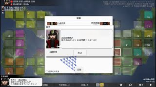 【Rivalry warlord Sengoku：Live】武将プレイ可能な新作戦国SLGがやってきた！1560秀吉で、疑惑と裏切りと誅殺の戦国時代を生き抜くぞう！