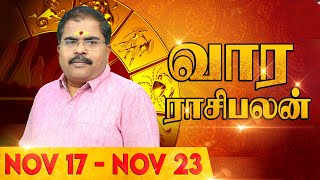 Vaara Rasi Palan (17-11-2024 to 23-11-2024) | Weekly Astro Sign Predictions | Murugu Balamurugan OSB