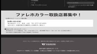 「1/144マニア模型さんの件で今度はボークスさんに電話と後、他の転売ヤーがアマゾンで先売りしてるのでそれも電話で聞く！＆雑談」のコピー