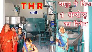 THR Unit Bijnor | Seohara Take home rashan Unit | NRLM Bijnor