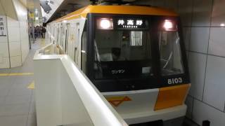 [警笛あり]大阪市営地下鉄今里筋線80系 第３編成　太子橋今市
