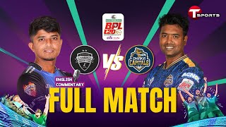 Full Match | Rangpur Riders vs Dhaka Capital | 2nd Match | BPL 2025 | T Sports