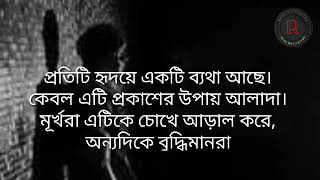 আপনার ভাগ্য কখনও ছেড়ে যাওয়া কারও সাথে আবদ্ধ হয় না