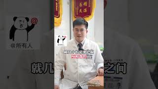 好兄弟之间可以亲亲抱抱吗？ 健康科普 男性知识 抖出健康知识宝藏 0帧起手