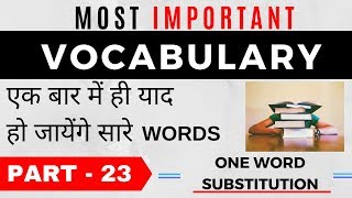 Most Important Vocabulary Series  for Bank PO/Clerk / SSC CGL / CHSL / CDS Part 23