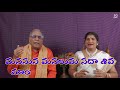 manasuna masaluma... with telugu lyrics మనసున మసలుమ తెలుగు సాహిత్యం తో