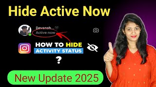 Instagram ನಲ್ಲಿ online ಇದ್ರು offline ಹೇಗೆ ಕಾಣಿಸೋದು 2025 |How to Hide Online Status in Instagram 2025