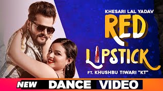 Khesari Lal Yadav | Red Lipstick | रेड लिपस्टिक | Cover Video | Khushbu Tiwari KT | Bhojpuri Song