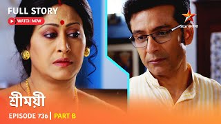 Full Story | Sreemoyee | Episode 736 | Part B