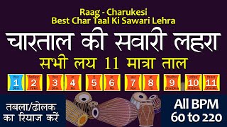 Best Lehra / Nagma Char Taal Ki Sawari 11 Matra | लहरा चार ताल की सवारी सभी लय | Raag Charukeshi