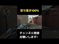 【valorant】1v3クラッチ！ ヴァロラント valorant