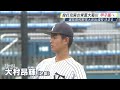 「甲子園頑張るぞ 」常葉大菊川高校が2年ぶり6度目のセンバツ切符 投打充実...東海大会準優勝の実績評価=静岡県