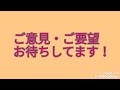 ツエーゲン金沢版　いまさらきけないサッカー講座「レイオフ」