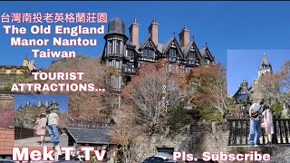 台灣南投老英格蘭莊園The Old England Manor Nantou Taiwan... Tourist attractions... 🇹🇼🇵🇭
