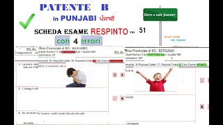 Patente B punjabi  Scheda Esame  NON SUPERATO con 4 ERRORI