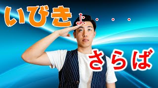 【1日5分】いびき解消トレーニング3選