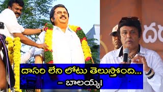 Dasari Narayana Rao Birthday Celebrations : Celebrities Speech | Filmibeat Telugu