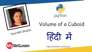 Python script to calculate volume of a Cuboid | MySirG.com