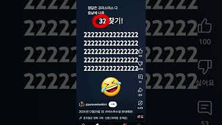 2024년 12월 28일