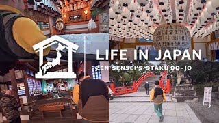 [Vlog] Visit the most famous shrine in Osaka⛩️Go meet the god of SUMIYOSHITAISHA🙏