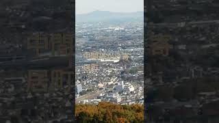 埼玉県大里郡寄居町　中間平からの寄居町の展望