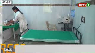 அரியலூரில் சுகாதார நலவாழ்வு மையம் திறப்பு விழா || Ariyalur || Health center